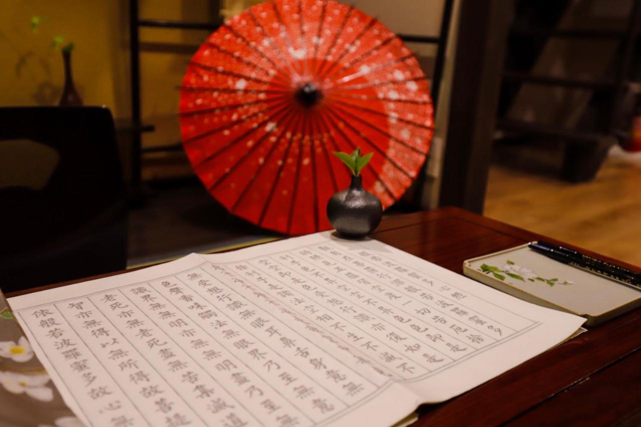 Kumomachiya Tukinowa Kagen Villa Kyoto Dış mekan fotoğraf