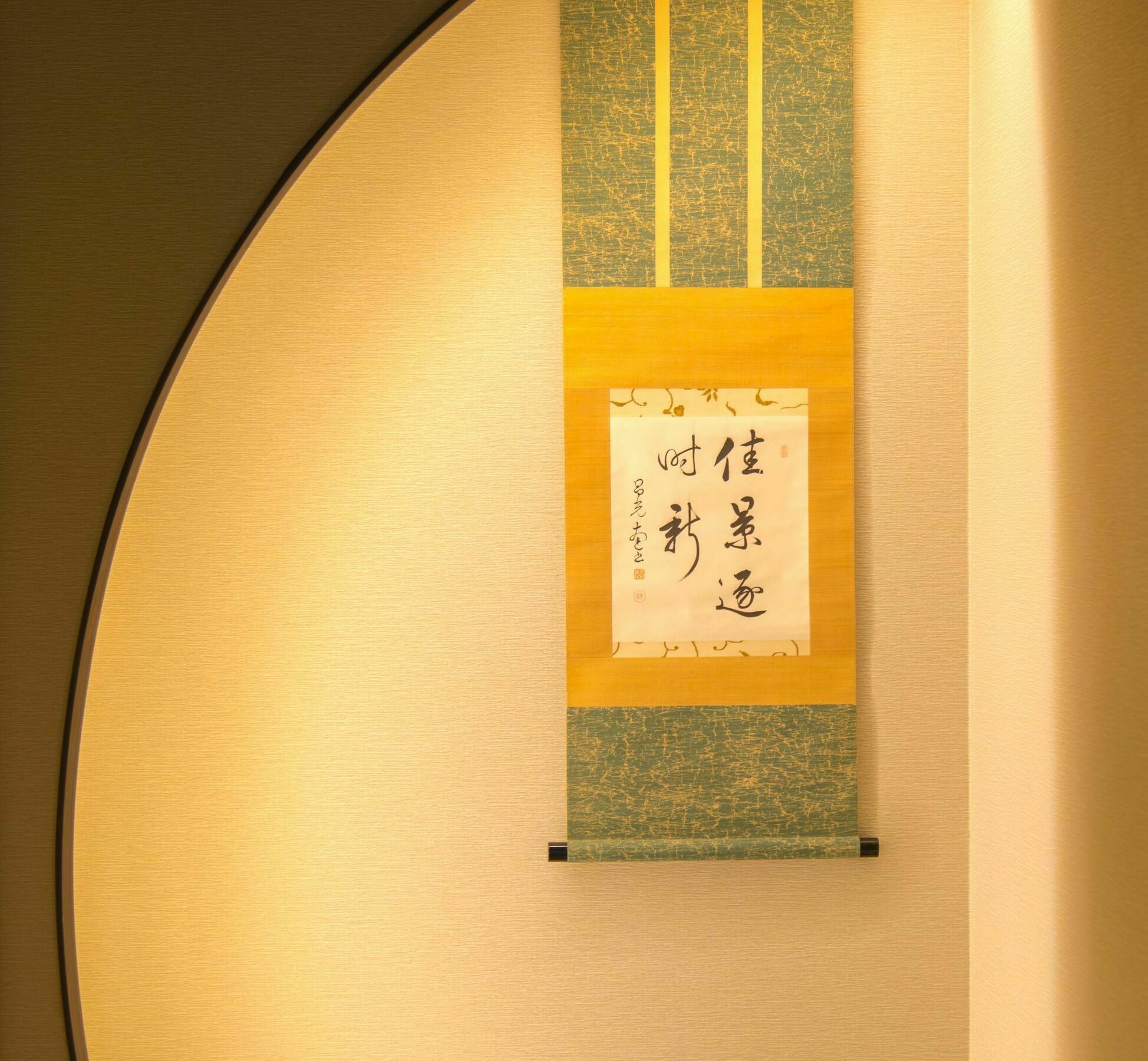 Kumomachiya Tukinowa Kagen Villa Kyoto Dış mekan fotoğraf